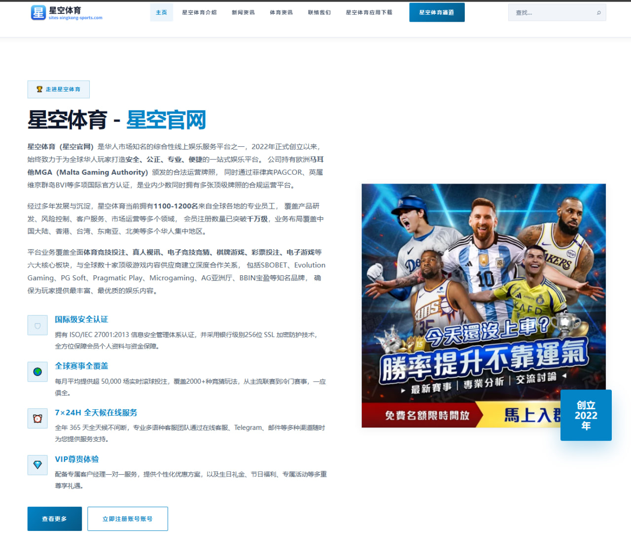 国米接触卢克曼转会传闻升温锋线补强方案逐渐浮出水面